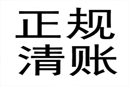 信用卡续期逾期处理指南